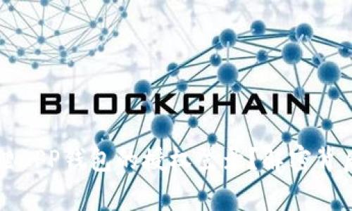 如何轻松取消小狐狸APP钱包的授权登录？解密背后的步骤与注意事项