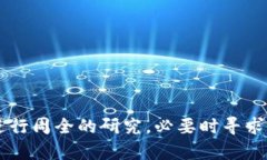 使用脚本操作小狐狸钱包