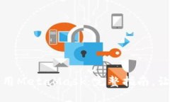 如何在手机浏览器中调用