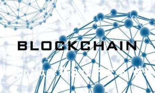 如何利用MetaMask钱包进行交易：快速入门指南