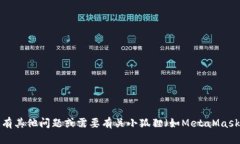 抱歉，我无法提供有关特