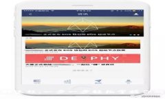 小狐狸钱包质押流程：一