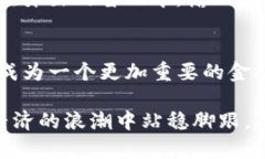 baoti小狐狸钱包里的LIX是什