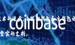   探究小狐狸子钱包与主钱