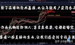 baioti揭开LV游戏黄金明信片