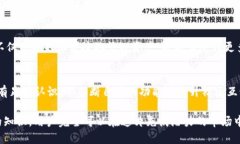   小狐狸钱包：探秘背后的