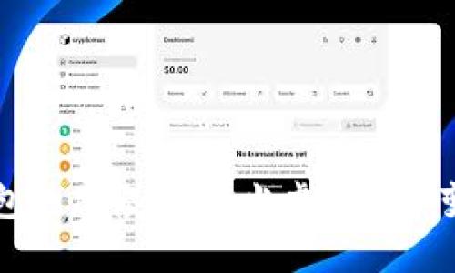 小狐狸钱包的悲惨遭遇：当虚拟货币变成了噩梦