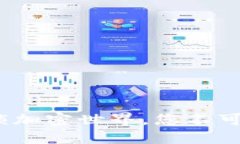 小狐狸钱包下载：解锁加