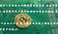 小狐狸钱包燃料资金不足