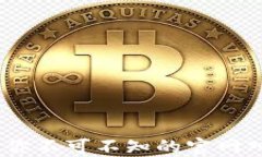 探秘小狐狸钱包：你不可