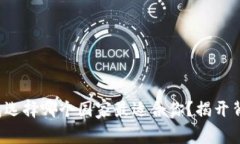 小狐狸钱包选择哪个国家