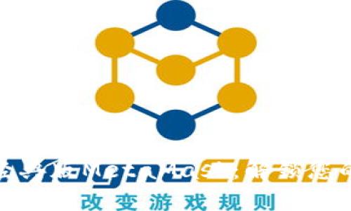 轻松上手以太经典版MetaMask：解锁您的数字资产之旅
