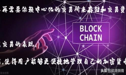 小狐狸钱包（通常称为 