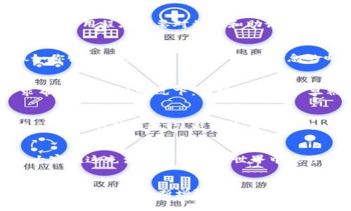 小狐狸钱包被转走了吗？探寻安全隐患与如何防范的全景解读

小狐狸钱包, 资产安全, 加密货币, 防骗技巧/guanjianci

小狐狸钱包概述
小狐狸钱包，作为一种流行的数字货币钱包，因其用户友好的界面和强大的功能而受到许多用户的推崇。它不仅能储存多种加密货币，也支持与各种去中心化应用（DApp）连接。然而，随着其知名度的提升，也引发了一些关于安全性的担忧，其中不乏一些用户询问：“小狐狸钱包被转走了吗？”这不仅关乎用户的资产安全，更关系到整个加密货币生态系统的健康。

安全隐患的存在
首先，让我们正视安全隐患的事实。虽然小狐狸钱包为用户提供了多重安全保障，但任何数字资产都面临着被盗或遭受其他形式攻击的风险。用户的私钥安全至关重要，一旦外泄，许多黑客可以轻松地转移账户内的资金。此外，网络钓鱼、恶意软件等攻击手段层出不穷，用户在未加防范的情况下极易中招。

如何判断钱包是否被转走
如果你疑惑自己的小狐狸钱包是否被转走，首先可以通过几个方法来确认。登录你的小狐狸钱包，查看最近的交易记录。如果有不明的交易，就需要保持警惕，进一步查找交易的来源，还有没有其他账户活动的异常情况。若发现资产有被转移的迹象，则须立即采取措施。

预防措施的重要性
为了保护你的资产安全，预防措施绝对不可忽视。首先，确保你的计算机或手机设备没有被恶意软件感染。定期更新设备的安全软件，以及小狐狸钱包本身。其次，此类应用程序需要对私钥和助记词的安全进行高标准保护，绝不能随便分享或存放在云端。

警惕网络钓鱼攻击
日常生活中的网络钓鱼攻击越来越普遍，许多用户在无意之间成为受害者。保持警惕是防范的关键，务必核实每一个链接，确保你访问的是官方的网站或应用。假如你收到某些要求你输入敏感信息的邮件或短信，请高兴删除，不给黑客可乘之机。

事故发生后的处理步骤
即使再小心也难免发生意外，如果你的钱包被转走，第一时间要做的就是停止一切交易行为，并通知你的钱包提供商。同时，还需要联系相关的社区或者平台，寻求帮助。大多数情况下，这样的资产一旦被转移是很难找回的，但及时处理可以帮助降低损失。

遇到问题时的求助渠道
如果你遭遇了小狐狸钱包的安全问题，千万不要孤军奋战。各大社交媒体平台、讨论组或者论坛都有许多用户分享自己的经验。加入这些社区，不仅可以寻求帮助，还能获取防范技巧，避免未来的损失。

倡导并实践安全理念
安全理念的倡导需要每一位用户共同的努力。除了自身提高警惕之外，也要和身边的朋友分享安全知识。通过互相提醒和教育，可以形成一种良好的防范氛围，让大家在这充满风险的数字世界中尽可能地保护好自己的资产。

总结，展望未来
小狐狸钱包虽方便快捷，但使用者必须正视其中的风险。保持警惕、加强安全意识以及学习防范技巧，是每位用户的必修课。虽然可能无法100%避免资产被窃取的风险，但通过不断增强自身的安全防范能力，能够更好地应对各种潜在威胁。期待未来的技术能为我们带来更加安全和透明的数字资产环境。