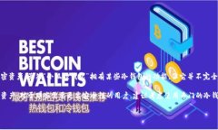 小狐狸钱包（TokenPocket）是