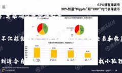 xiaohuzi小狐狸钱包：如何找