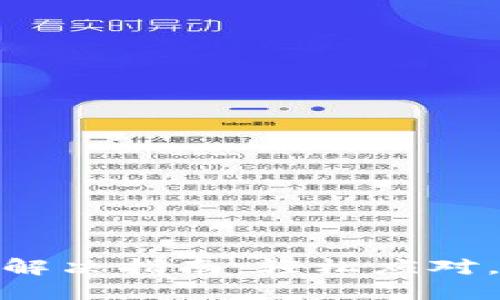 小狐狸钱包闪退问题解决指南：轻松应对，畅享数字钱包的乐趣