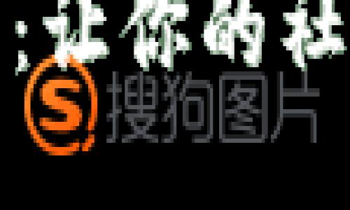 : 小狐狸钱包头像图片：让你的社交媒体更显个性与魅力