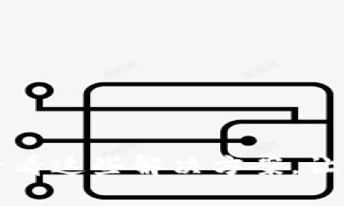 小狐狸钱包无法弹出？看看这些解决方案，让你的数字资产安全无忧！