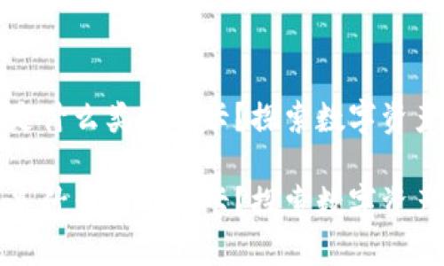 小狐狸钱包是什么类型的卡？探索数字资产管理的新宠

小狐狸钱包是什么类型的卡？探索数字资产管理的新宠