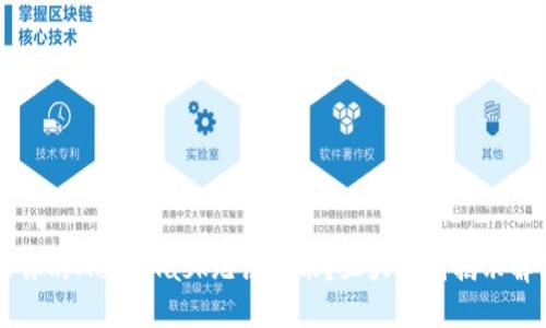 为什么你的MetaMask无法转账？五大原因揭示解决方案