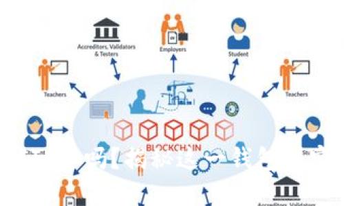 小狐狸钱包支持FIL币吗？揭秘这一钱包的实用性和未来潜力