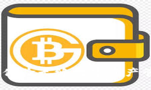 小狐狸钱包V5.6：体验无缝数字资产管理的魅力与便捷