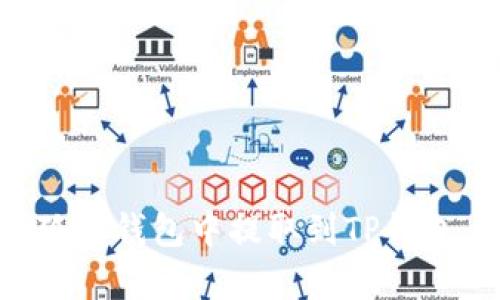 如何轻松在小狐狸钱包中提取到TP钱包：简单教程分享