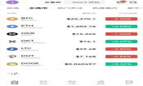 探索小狐狸钱包的秘密：它能否支持TRC20转账？