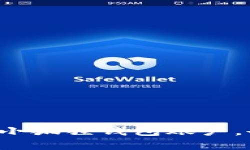 轻松注销小狐狸钱包账户，告别烦恼！