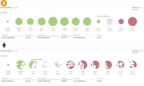 小狐狸钱包：你的数字资产自由港，能存储哪些币种？