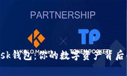 探秘MetaMask钱包：你的数字资产背后的历史与故事