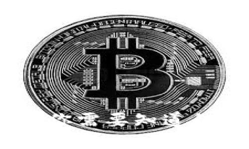 小狐狸钱包漏洞揭秘：你需要知道的安全隐患与解决方案