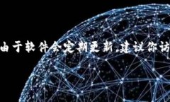 截至我知识更新的最后日