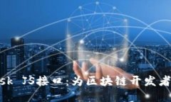 深入了解MetaMask JS接口：为