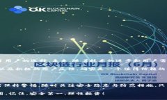 MetaMask是正规平台吗？揭秘