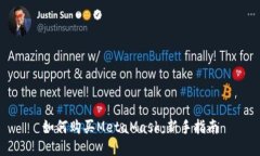 如何购买MetaMask：新手指南