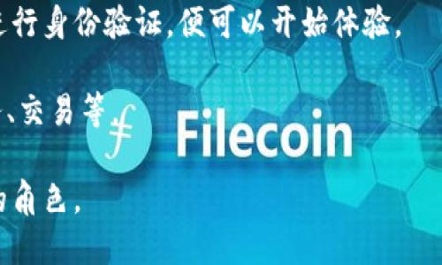   如何使用MetaMask钱包进行加密货币交易：新手指南 / 
 guanjianci MetaMask, 加密货币, 钱包使用, ETH /guanjianci 

在加密货币领域，MetaMask钱包作为一种浏览器扩展和移动应用程序，已成为用户进行交易及存储以太币和其他ERC-20代币的重要工具。随着加密货币的普及，越来越多的普通用户开始关注MetaMask钱包的使用，希望能够方便地进行交易和管理数字资产。本文将详细介绍MetaMask钱包的使用方法，并解答一些用户最常关心的问题。

什么是MetaMask钱包？
MetaMask是一个以太坊区块链钱包，允许用户通过浏览器或移动设备轻松地互动和管理他们的加密资产。该钱包不仅限于存储以太币（ETH），还支持所有基于以太坊的代币如ERC-20和ERC-721（NFT）。用户可以将MetaMask钱包视作他们与去中心化应用（DApp）之间的桥梁，借助MetaMask，可以访问去中心化金融（DeFi）、非同质化代币（NFT）市场、去中心化交易所（DEX）等服务。

MetaMask钱包的用户界面友好，易于使用，同时支持多种语言，包括中文，极大地方便了全球用户的使用。用户可以通过MetaMask进行发送和接收以太币、参与代币交易、与去中心化应用互动、以及管理和查看自己的资产。

如何下载安装MetaMask钱包？
安装MetaMask钱包相对简单。首先，用户可以访问MetaMask的官方网站，选择适合自己的浏览器扩展或者移动应用。在网页版本中，用户可以选择谷歌浏览器、火狐浏览器等主流浏览器。选择浏览器后，点击安装扩展，按照提示步骤完成安装。

移动端用户可以在应用商店中搜索“MetaMask”，下载安装。这款钱包支持iOS和Android设备，用户只需点击“安装”并授权应用必要的权限即可。

安装完成后，创建新钱包是接下来的步骤。用户需要设置一个强密码以保护自己的钱包，并记录下恢复助记词，这一串由12个单词构成的助记词非常重要，丢失后将无法找回钱包中的资产。

MetaMask钱包的使用方法
一旦用户成功安装并创建了钱包，就可以开始使用MetaMask进行加密货币交易与管理。用户可以通过界面上的“接收”选项获取以太币的地址，分享给其他用户；或者通过“发送”功能将以太币发送给其他钱包。

在与DApp交互时，用户只需登录MetaMask连接相应的DApp，授权MetaMask进行交易，系统会弹出窗口要求确认。使用MetaMask进行交易时，需注意网络拥堵情况，选择合适的交易费用确保交易的顺利进行。

MetaMask钱包的安全性
安全性是加密货币钱包最重要的指标之一。MetaMask采取了一系列措施保障用户资产的安全，包括不存储用户的私钥，用户的私钥加密存储在本地设备上。此外，用户需要定期更新密码，启用双重认证等额外安全措施，以降低潜在的安全风险。

为了进一步增强钱包的安全性，用户可以使用硬件钱包与MetaMask结合，进行更高层次的安全保护。硬件钱包将私钥存储在物理设备中，只有在需要转账时才会与MetaMask进行暂时连接，这样可以有效防止黑客攻击。

MetaMask钱包的常见误区
很多新手用户在使用MetaMask时容易犯一些常见的错误，例如将助记词分享给他人或将其记录在不安全的地方。用户也可能在不明的DApp上进行交易而导致资产被盗。

此外，用户需要时刻留意钓鱼网站，以避免在假冒的网站上输入自己的私钥和密码。建议用户在使用MetaMask前，先了解其官网，并确保访问正确链接。保持对加密货币相关知识的学习是保护资产的重要手段。

常见问题解答

1. MetaMask如何安全存储我的私钥？
MetaMask的安全机制依赖于用户的空间。钱包的私钥不会存储在MetaMask的服务器上，所有的密钥都只存储在用户的设备上。为了更安全，建议用户在使用MetaMask时，不要连接公共Wi-Fi，定期更新密码，并确保设备无病毒。

此外，用户还可以将秘钥写下来，保存在安全的地方，以避免丢失或被破解。为了增强安全性，用户也可以考虑选择硬件钱包，使用硬件钱包生成的私钥与MetaMask进行连接。

2. 使用MetaMask进行交易时，我应该选择什么样的Gas费用？
Gas费用是进行以太坊网络交易时，用户支付给矿工的费用。用户在使用MetaMask进行交易时，可以选择网络提供的不同Gas选项：低、中、高三种类型。一般来说，高Gas费用能够更快地完成交易，而低Gas费用可能导致交易等待时间过长。

对于快速需要完成交易的用户来说，可以选择高Gas费；但对于不着急完成交易的用户，可以选择低Gas费，等待网络空闲时再完成交易。建议用户在交易前参考网络的实时Gas价格，以便做适合自己的选择。

3. 如果我的MetaMask被盗，我该怎么办？
若用户发现自己的MetaMask钱包被盗，首先需立即更改网络账户密码并将额外资产移动到其他更安全的钱包中。然后，用户可以通过区块链浏览器查看交易记录，寻求手续费及交易信息。

这时，用户应尽量与交易对方联系，拿回自己被盗的资产。此外，用户还应考虑是不是在网络或DApp上使用了不安全的链接，避免在将来的使用中再次遇到安全问题。

4. MetaMask支持哪些类型的代币？
MetaMask支持所有基于以太坊网络的ERC-20及ERC-721代币，也就是说，以太坊生态系统中的几乎所有项目都可以在MetaMask钱包中管理。用户可以通过手动添加代币合约地址的方式，将不在列表中的代币添加到钱包中。

为保证资产安全，用户需确保输入的合约地址为正确信息。MetaMask还支持交易所或其他DApp的调用，用户通过应用可以更方便地进行代币的交换和管理。

5. MetaMask如何与去中心化应用合作？
MetaMask的设计理念初衷是成为用户访问DApp的一扇窗，用户可以通过钱包与各类去中心化应用实现交互。只需在DApp网页上点击“连接钱包”，选择MetaMask，使用钱包进行身份验证，便可以开始体验。

MetaMask相对独立，用户不需要在DApp中输入个人信息，只需授权即可。通过这种方式，用户可以在保护隐私的同时，享受区块链技术带来的各种便利，如去中心化的金融服务、交易等。

总之，MetaMask钱包的使用极大地方便了加密货币爱好者的交易与资产管理，提高用户体验与安全性。在未来，随着去中心化应用的不断发展，MetaMask还将扮演更为重要的角色。