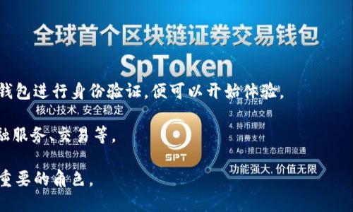   如何使用MetaMask钱包进行加密货币交易：新手指南 / 
 guanjianci MetaMask, 加密货币, 钱包使用, ETH /guanjianci 

在加密货币领域，MetaMask钱包作为一种浏览器扩展和移动应用程序，已成为用户进行交易及存储以太币和其他ERC-20代币的重要工具。随着加密货币的普及，越来越多的普通用户开始关注MetaMask钱包的使用，希望能够方便地进行交易和管理数字资产。本文将详细介绍MetaMask钱包的使用方法，并解答一些用户最常关心的问题。

什么是MetaMask钱包？
MetaMask是一个以太坊区块链钱包，允许用户通过浏览器或移动设备轻松地互动和管理他们的加密资产。该钱包不仅限于存储以太币（ETH），还支持所有基于以太坊的代币如ERC-20和ERC-721（NFT）。用户可以将MetaMask钱包视作他们与去中心化应用（DApp）之间的桥梁，借助MetaMask，可以访问去中心化金融（DeFi）、非同质化代币（NFT）市场、去中心化交易所（DEX）等服务。

MetaMask钱包的用户界面友好，易于使用，同时支持多种语言，包括中文，极大地方便了全球用户的使用。用户可以通过MetaMask进行发送和接收以太币、参与代币交易、与去中心化应用互动、以及管理和查看自己的资产。

如何下载安装MetaMask钱包？
安装MetaMask钱包相对简单。首先，用户可以访问MetaMask的官方网站，选择适合自己的浏览器扩展或者移动应用。在网页版本中，用户可以选择谷歌浏览器、火狐浏览器等主流浏览器。选择浏览器后，点击安装扩展，按照提示步骤完成安装。

移动端用户可以在应用商店中搜索“MetaMask”，下载安装。这款钱包支持iOS和Android设备，用户只需点击“安装”并授权应用必要的权限即可。

安装完成后，创建新钱包是接下来的步骤。用户需要设置一个强密码以保护自己的钱包，并记录下恢复助记词，这一串由12个单词构成的助记词非常重要，丢失后将无法找回钱包中的资产。

MetaMask钱包的使用方法
一旦用户成功安装并创建了钱包，就可以开始使用MetaMask进行加密货币交易与管理。用户可以通过界面上的“接收”选项获取以太币的地址，分享给其他用户；或者通过“发送”功能将以太币发送给其他钱包。

在与DApp交互时，用户只需登录MetaMask连接相应的DApp，授权MetaMask进行交易，系统会弹出窗口要求确认。使用MetaMask进行交易时，需注意网络拥堵情况，选择合适的交易费用确保交易的顺利进行。

MetaMask钱包的安全性
安全性是加密货币钱包最重要的指标之一。MetaMask采取了一系列措施保障用户资产的安全，包括不存储用户的私钥，用户的私钥加密存储在本地设备上。此外，用户需要定期更新密码，启用双重认证等额外安全措施，以降低潜在的安全风险。

为了进一步增强钱包的安全性，用户可以使用硬件钱包与MetaMask结合，进行更高层次的安全保护。硬件钱包将私钥存储在物理设备中，只有在需要转账时才会与MetaMask进行暂时连接，这样可以有效防止黑客攻击。

MetaMask钱包的常见误区
很多新手用户在使用MetaMask时容易犯一些常见的错误，例如将助记词分享给他人或将其记录在不安全的地方。用户也可能在不明的DApp上进行交易而导致资产被盗。

此外，用户需要时刻留意钓鱼网站，以避免在假冒的网站上输入自己的私钥和密码。建议用户在使用MetaMask前，先了解其官网，并确保访问正确链接。保持对加密货币相关知识的学习是保护资产的重要手段。

常见问题解答

1. MetaMask如何安全存储我的私钥？
MetaMask的安全机制依赖于用户的空间。钱包的私钥不会存储在MetaMask的服务器上，所有的密钥都只存储在用户的设备上。为了更安全，建议用户在使用MetaMask时，不要连接公共Wi-Fi，定期更新密码，并确保设备无病毒。

此外，用户还可以将秘钥写下来，保存在安全的地方，以避免丢失或被破解。为了增强安全性，用户也可以考虑选择硬件钱包，使用硬件钱包生成的私钥与MetaMask进行连接。

2. 使用MetaMask进行交易时，我应该选择什么样的Gas费用？
Gas费用是进行以太坊网络交易时，用户支付给矿工的费用。用户在使用MetaMask进行交易时，可以选择网络提供的不同Gas选项：低、中、高三种类型。一般来说，高Gas费用能够更快地完成交易，而低Gas费用可能导致交易等待时间过长。

对于快速需要完成交易的用户来说，可以选择高Gas费；但对于不着急完成交易的用户，可以选择低Gas费，等待网络空闲时再完成交易。建议用户在交易前参考网络的实时Gas价格，以便做适合自己的选择。

3. 如果我的MetaMask被盗，我该怎么办？
若用户发现自己的MetaMask钱包被盗，首先需立即更改网络账户密码并将额外资产移动到其他更安全的钱包中。然后，用户可以通过区块链浏览器查看交易记录，寻求手续费及交易信息。

这时，用户应尽量与交易对方联系，拿回自己被盗的资产。此外，用户还应考虑是不是在网络或DApp上使用了不安全的链接，避免在将来的使用中再次遇到安全问题。

4. MetaMask支持哪些类型的代币？
MetaMask支持所有基于以太坊网络的ERC-20及ERC-721代币，也就是说，以太坊生态系统中的几乎所有项目都可以在MetaMask钱包中管理。用户可以通过手动添加代币合约地址的方式，将不在列表中的代币添加到钱包中。

为保证资产安全，用户需确保输入的合约地址为正确信息。MetaMask还支持交易所或其他DApp的调用，用户通过应用可以更方便地进行代币的交换和管理。

5. MetaMask如何与去中心化应用合作？
MetaMask的设计理念初衷是成为用户访问DApp的一扇窗，用户可以通过钱包与各类去中心化应用实现交互。只需在DApp网页上点击“连接钱包”，选择MetaMask，使用钱包进行身份验证，便可以开始体验。

MetaMask相对独立，用户不需要在DApp中输入个人信息，只需授权即可。通过这种方式，用户可以在保护隐私的同时，享受区块链技术带来的各种便利，如去中心化的金融服务、交易等。

总之，MetaMask钱包的使用极大地方便了加密货币爱好者的交易与资产管理，提高用户体验与安全性。在未来，随着去中心化应用的不断发展，MetaMask还将扮演更为重要的角色。