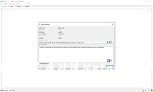 如何将人民币冲进MetaMask钱包？
