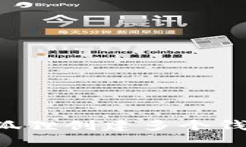 如何使用小狐狸创建多个钱包：用户指南