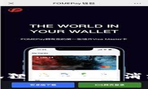 如何在小狐狸钱包中取消添加欧意链