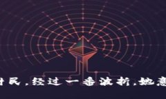 在一个宁静的小村庄里，