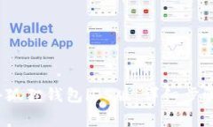  如何下载小狐狸钱包iOS版