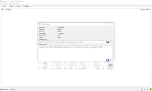 如何将Core币提取到小狐狸钱包的详细步骤