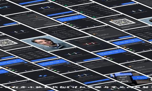 如何打开小狐狸钱包？详细步骤与常见问题解答