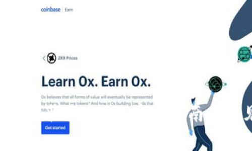 MetaMask如何收取USDT：完整指南与常见问题解答