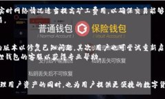 小狐狸钱包测试过程详解