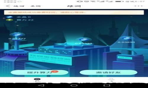 如何使用小狐狸钱包连接区块链快速上手指南