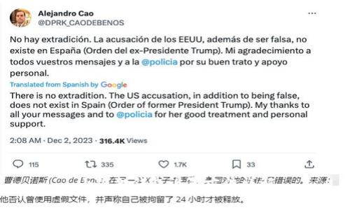 小狐狸钱包设置方法详解